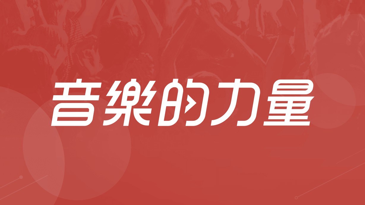 网易缓存提取歌曲